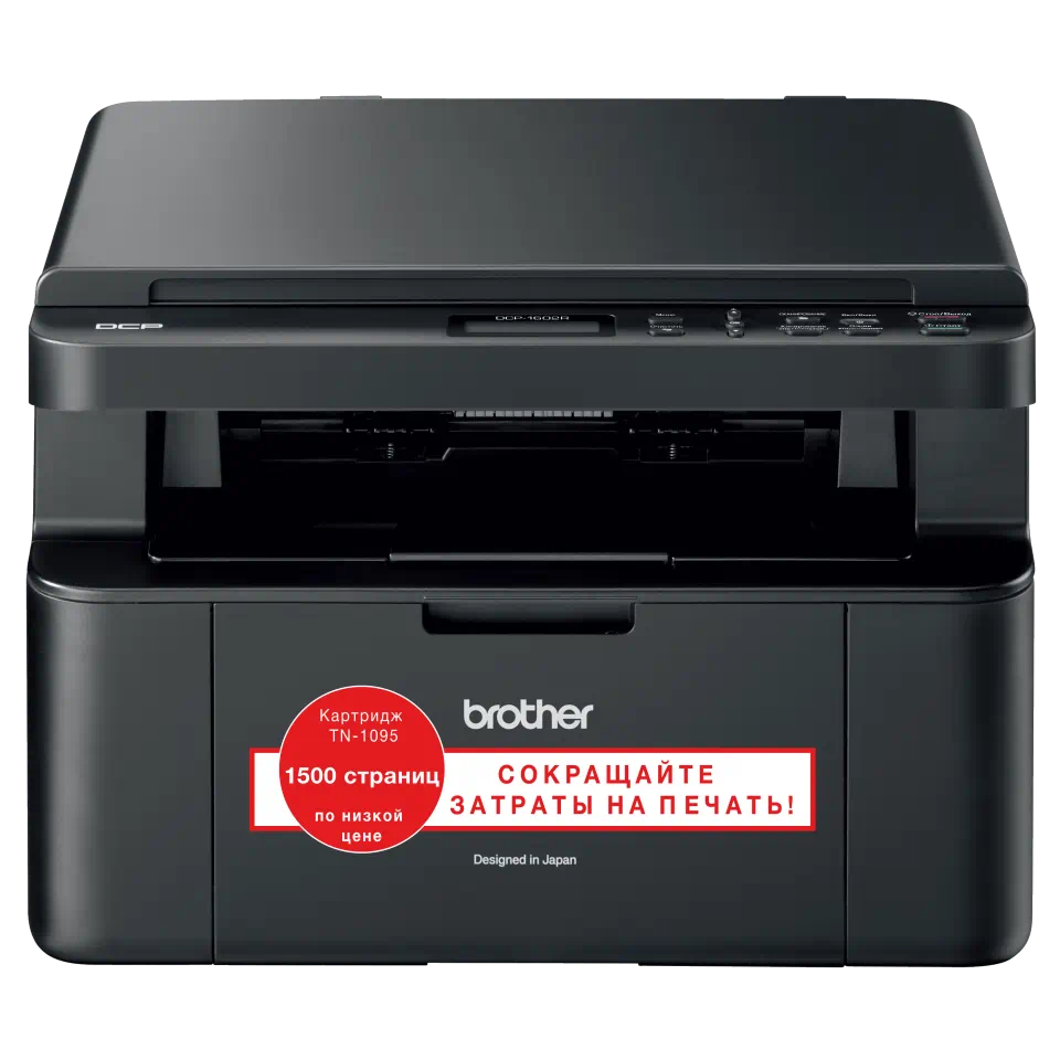 МФУ Brother DCP-1602R картинка