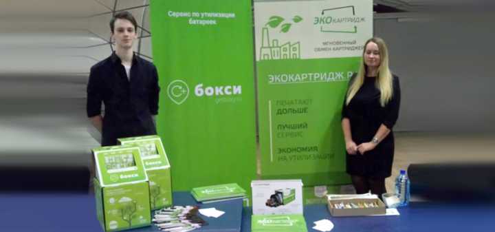 ЭкоНовости TITLE ЭкоНовости ALT