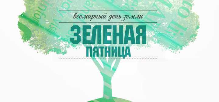 ЭкоНовости TITLE ЭкоНовости ALT