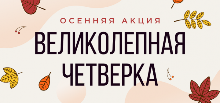 TITLE Акции анонс ALT Акции анонс